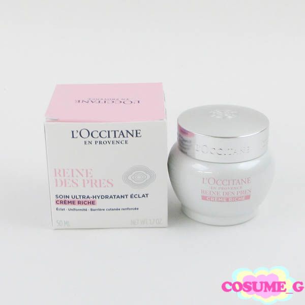 ロクシタン レーヌデプレブライトモイスチャーリッチクリーム 50ml 未