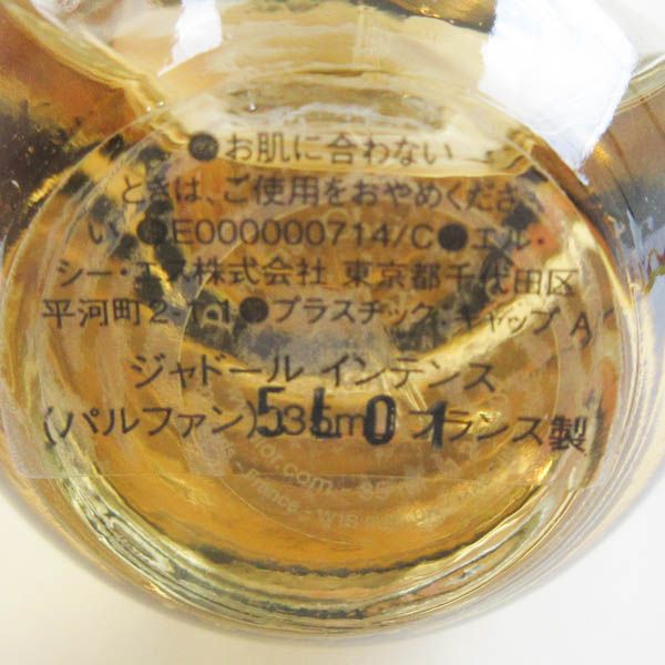 ディオール ジャドール インテンス パルファン 35ml 残量多 G896