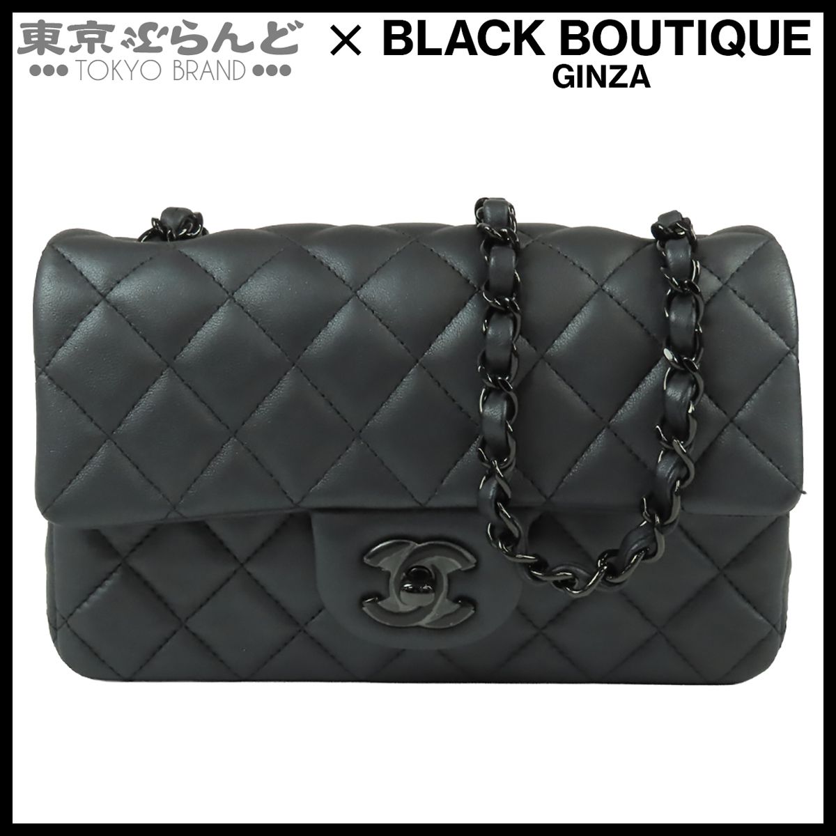 シャネル CHANEL チェーンショルダーバッグ A69900 ソーブラック 黒
