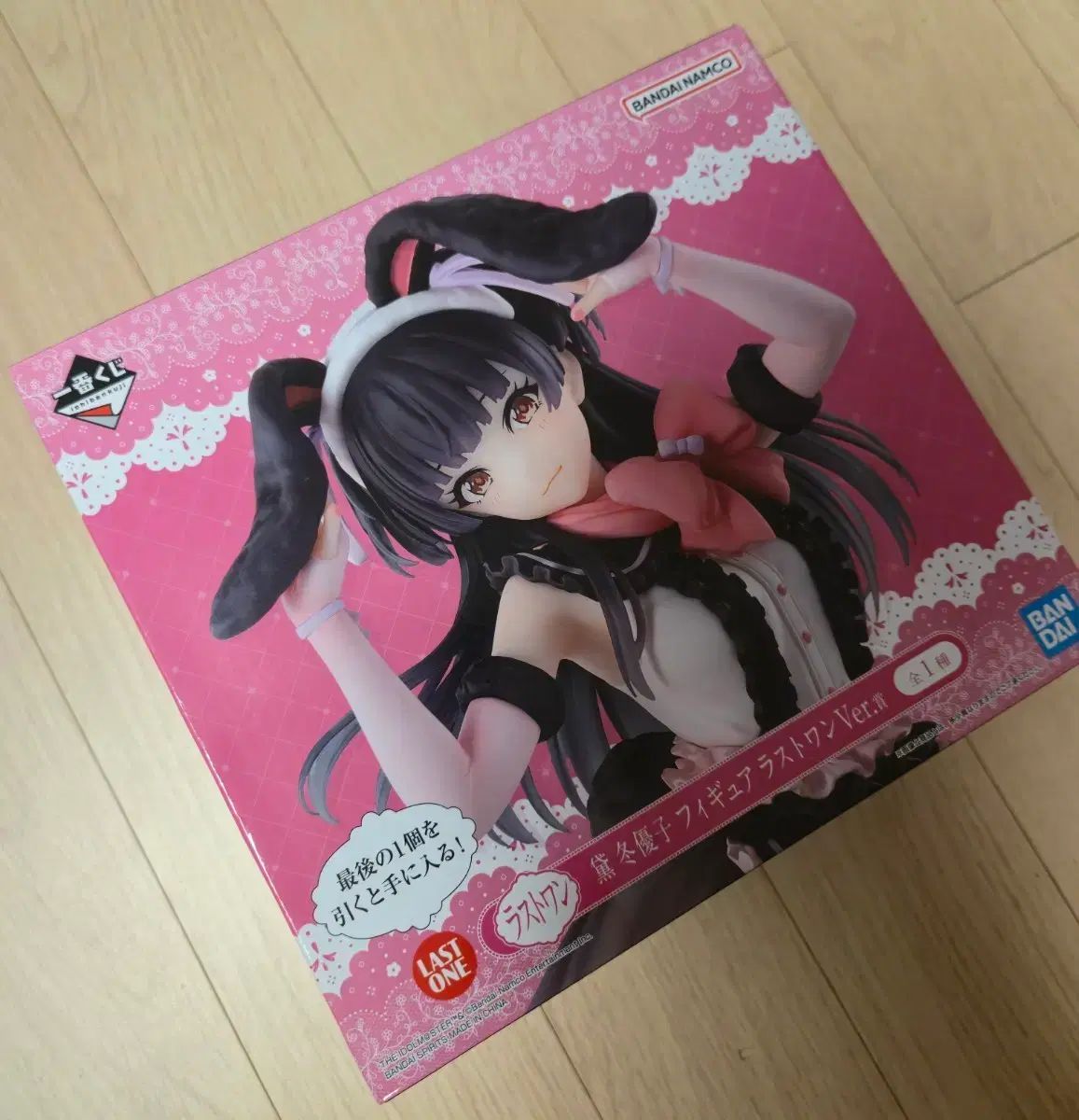 未開封) アイドルマスター シャイニーカラーズ 幽谷 照（ゆうこ） ラストワン賞 フィギュア