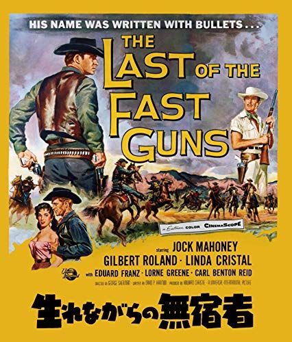 生れながらの無宿者 [Blu-ray]／ジョージ・シャーマン