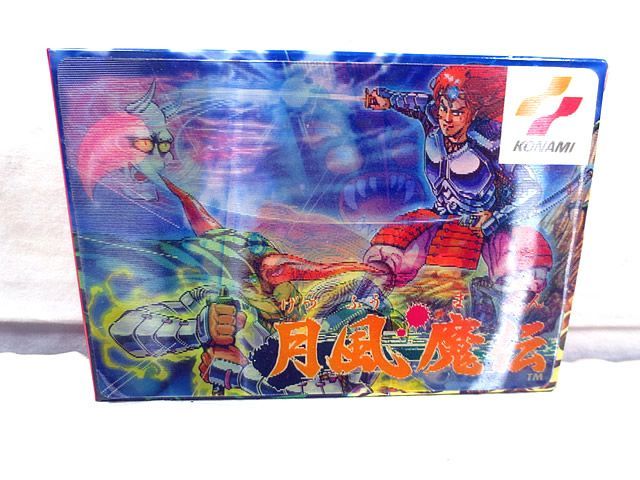 新品同様　コナミ　ファミコン　FC　月風魔伝