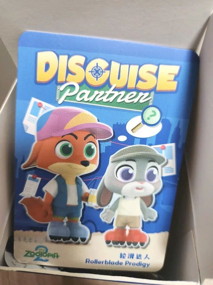 figura de zootopia disfrazar socios caja ciega versión patines disfrazar socios