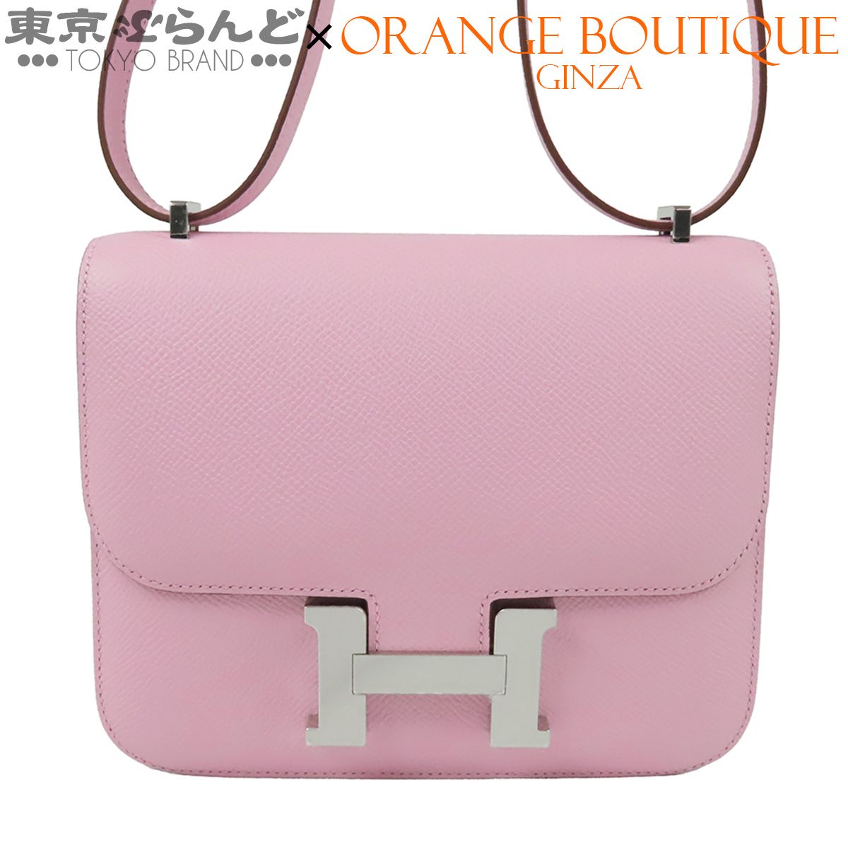 エルメス HERMES コンスタンス3 ミニ G刻印 モーヴシルベストル シルバー金具 エプソン ミロワール ショルダーバッグ レディース 展示未使用品 101887138