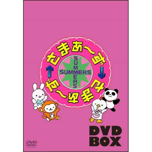 【DVD】さまぁ〜ず(大竹一樹・三村マサカズ) / さまぁ〜ず×さまぁ〜ず DVD BOX(44〜47)(完全生産限定版) (SSBX-2746) 12,540円