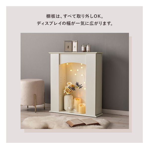 萩原 ハギハラ マントルピース 3段/幅70×奥行21.5×高さ80cm/ホワイト