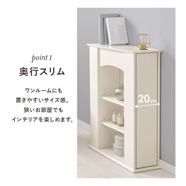 萩原 ハギハラ マントルピース 3段/幅70×奥行21.5×高さ80cm/ホワイト