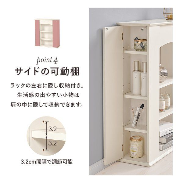 マントルピース(ayaka)Sb型　送料込　組立タイプ 萩原 ハギハラ マントルピース 3段/幅70×奥行21.5×高さ80cm/ホワイト