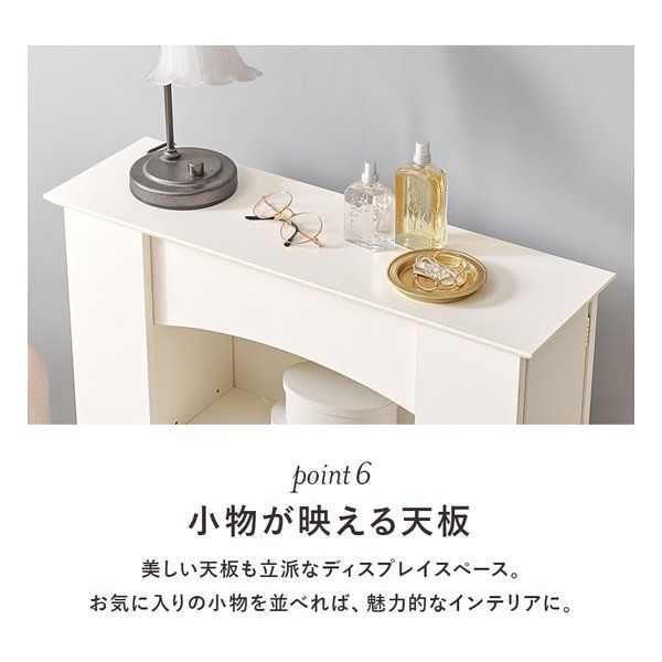 萩原 ハギハラ マントルピース 3段/幅70×奥行21.5×高さ80cm/ホワイト
