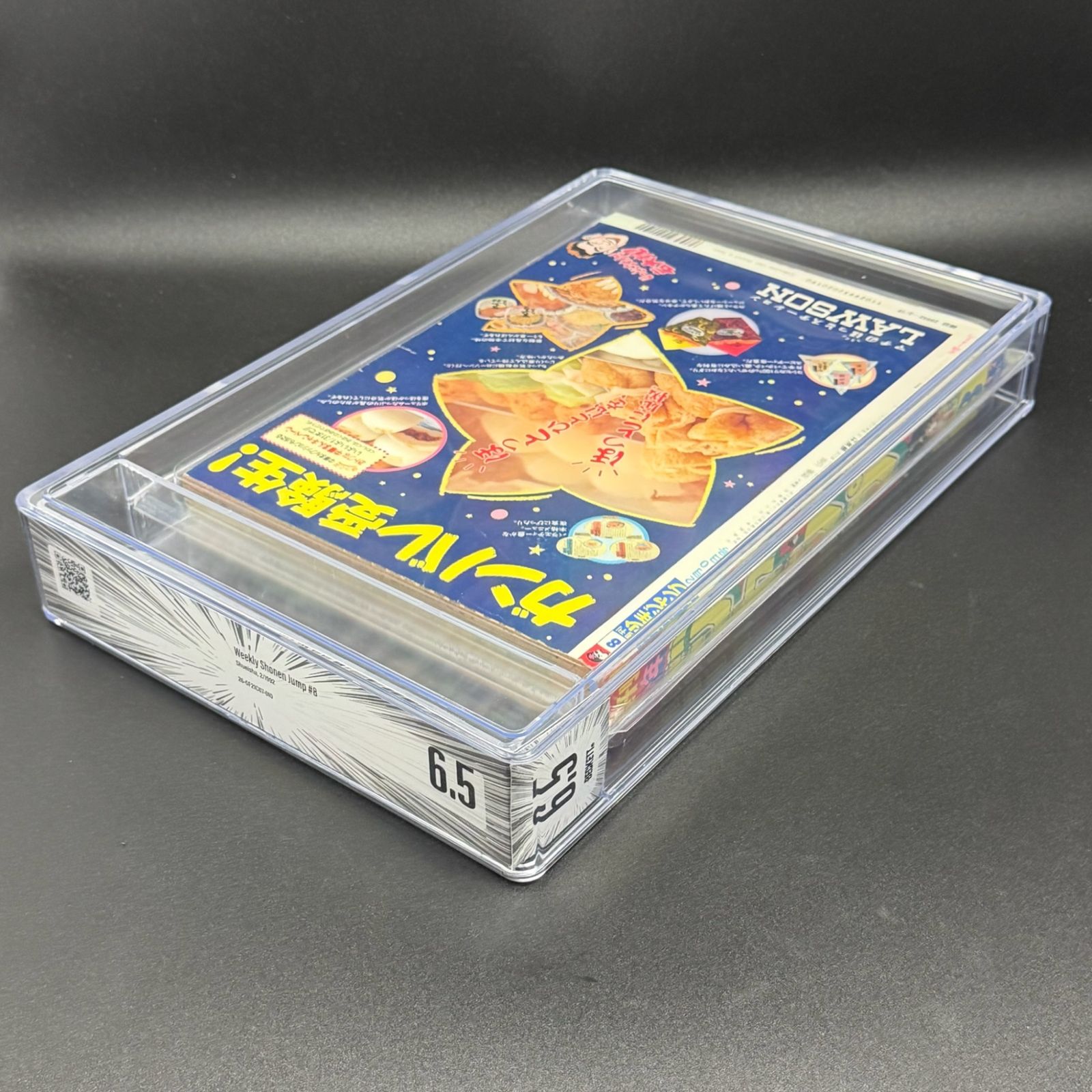 週刊少年ジャンプ 1992年8号 ドラゴンボール連載7周年記念 表紙 当時物