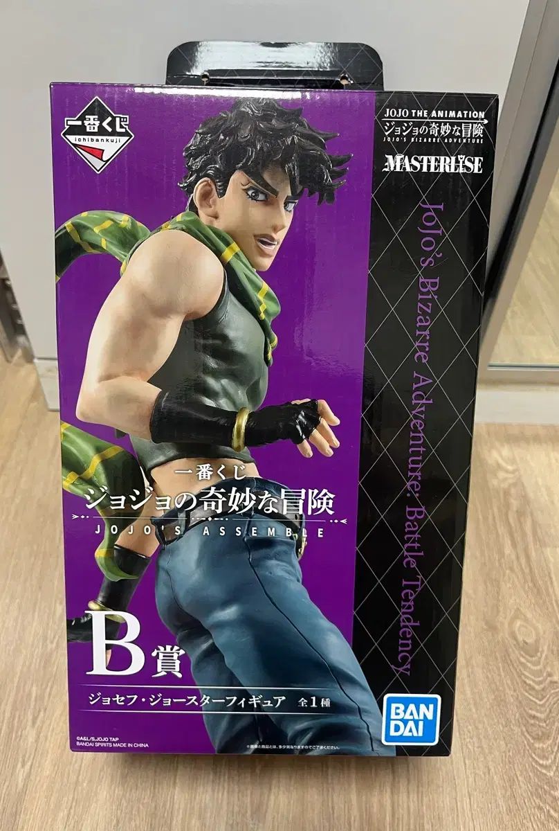 ジョジョの奇妙な冒険 一番くじ B賞 ジョセフ・ジョースター フィギュア ジョジョ 第2部 9,300円