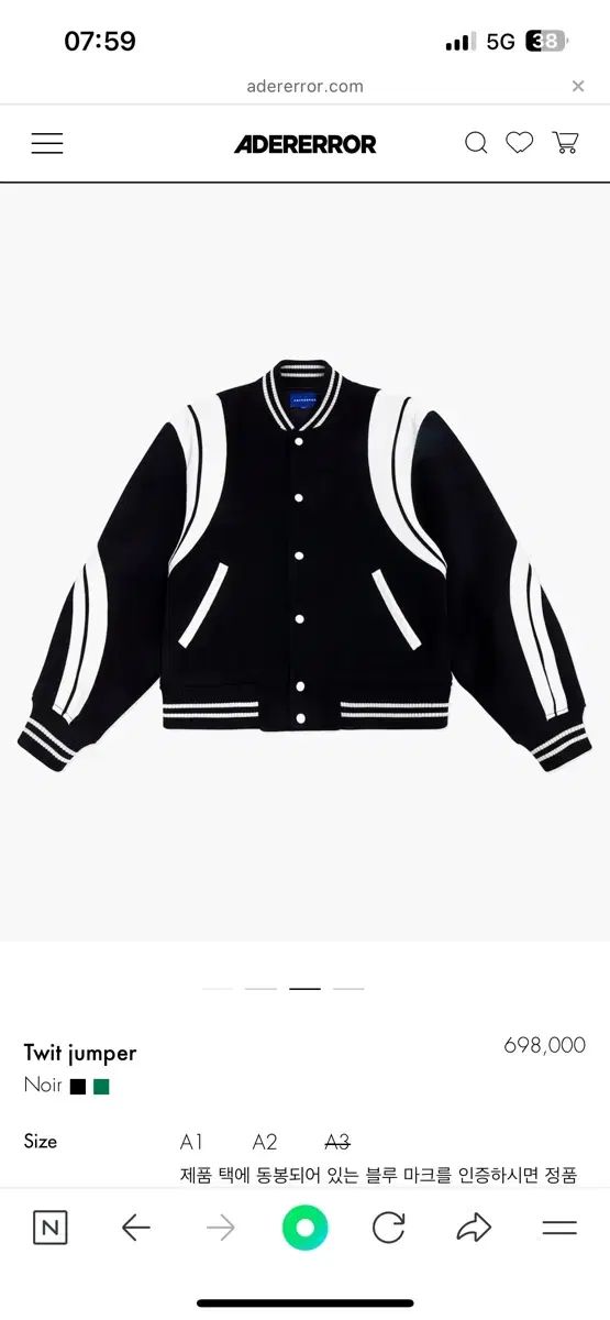 ADER ERROR アーダーエラー トゥイッ アウター ノワール