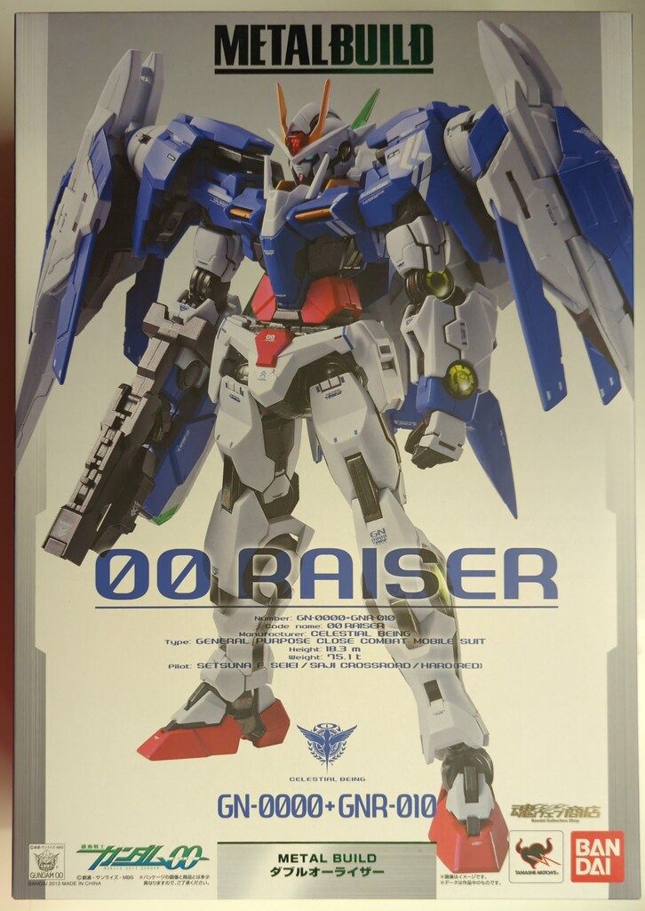 BANDAI METAL BUILD 機動戦士ガンダムOO ダブルオーライザー 27,313円