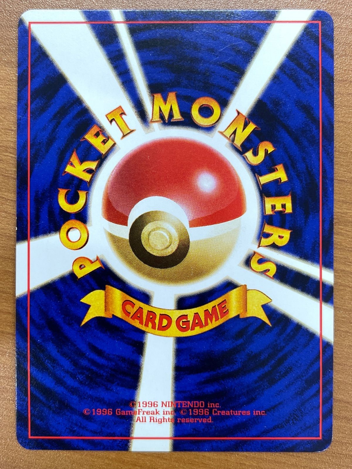 状態B イマクニ？のドードー Lv.15 No.084 旧裏 ポケモンカードゲーム