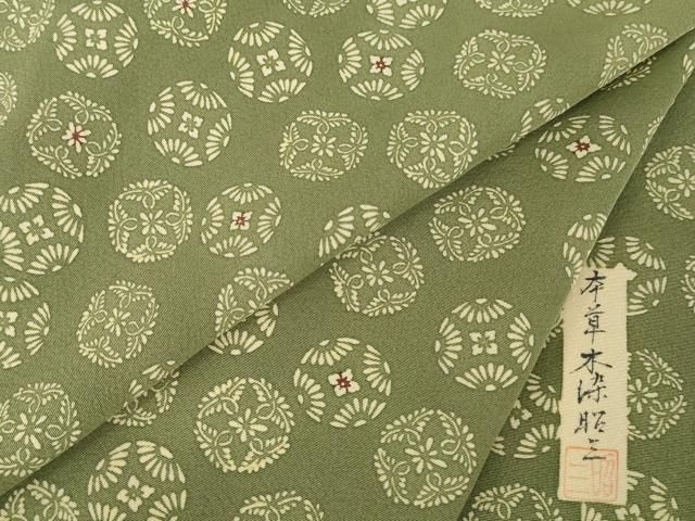 平和屋着物●本草木染　昭三　小紋　吉祥花丸文　正絹　逸品　AABL1403ck