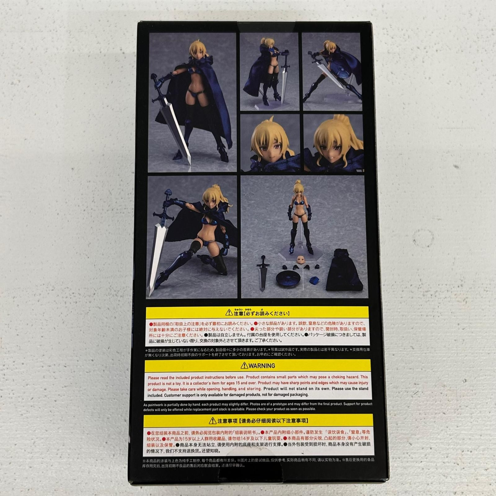 イオン広店】 figma Styles ビキニアーマー マコト 歴戦ver. 【719