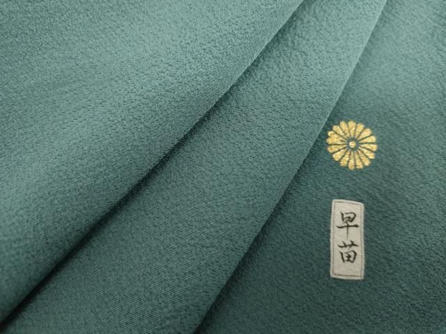 平和屋着物●上質な色無地　青碧色　正絹　逸品　未使用　AABL1060cs 25,480円