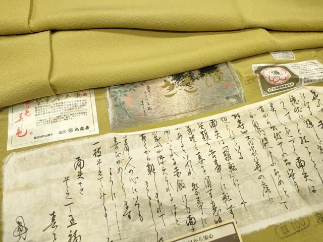 平和屋着物●上質な色無地　作家物　根岸色　証紙付き　正絹　逸品　DABH7935fe