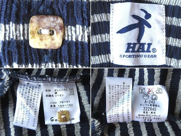 希少 ビンテージ ISSEY MIYAKE イッセイミヤケ HAI SPORTING GEAR ロゴ