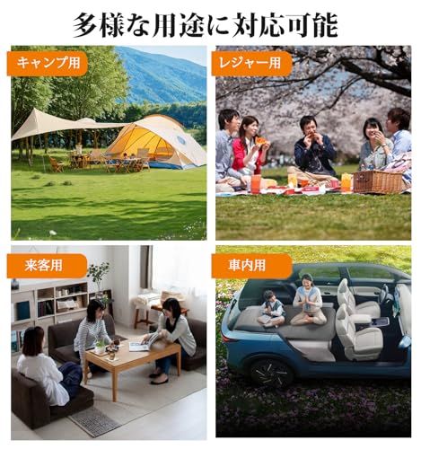 エアーマット エアーベッド 自動膨張/電動ポンプ内蔵【12CM極厚・幅広