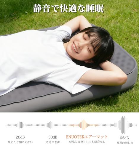 エアーマット エアーベッド 自動膨張/電動ポンプ内蔵【12CM極厚・幅広