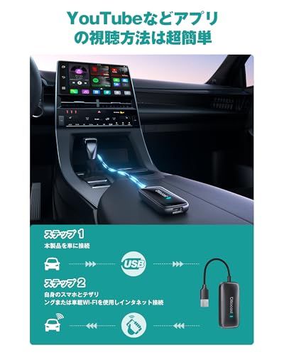 R★【公式】オットキャスト Play2Video Ultra 車載メディアアダプター AI Box・YouTube/DAZN/U-NEXT/TikTok/Netflix/Prime Video対応・CarPlay/Android Auto ワ 6557c9ed