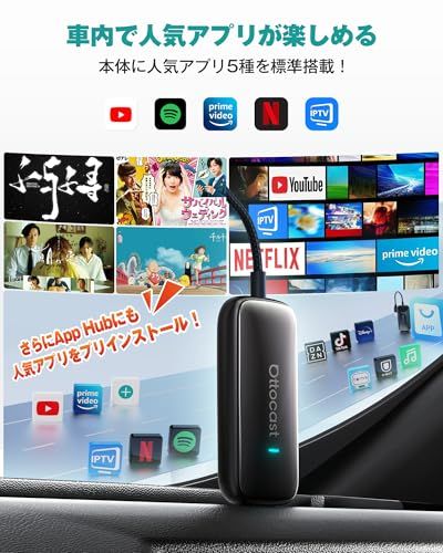 R★【公式】オットキャスト Play2Video Ultra 車載メディアアダプター AI Box・YouTube/DAZN/U-NEXT/TikTok/Netflix/Prime Video対応・CarPlay/Android Auto ワ 6557c9ed
