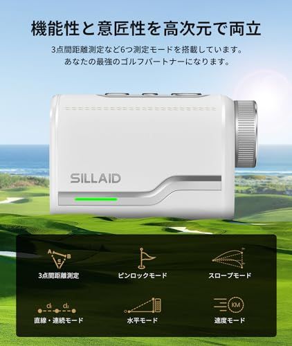 R★SILLAID ゴルフレーザー距離計 VOYAGE 3点間測定 最速0.04s測定 高透過レンズ 高低差測定ON/OFF 6.3倍望遠 1093yd対応 距離測定器 距離計測器 ゴルフ スロープモード ピンロックモード 競技対応 充電式 53fdab8c