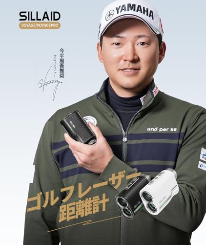 R★SILLAID ゴルフレーザー距離計 VOYAGE 3点間測定 最速0.04s測定 高透過レンズ 高低差測定ON/OFF 6.3倍望遠 1093yd対応 距離測定器 距離計測器 ゴルフ スロープモード ピンロックモード 競技対応 充電式 53fdab8c