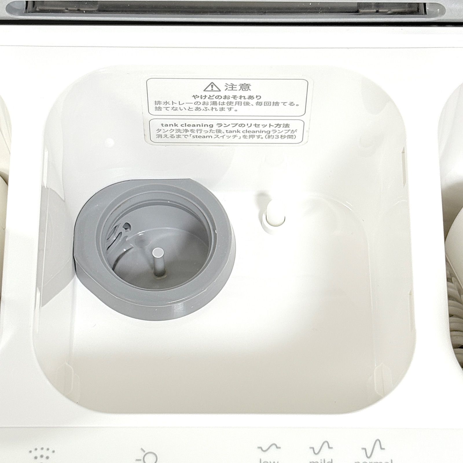 サキナ 美顔器 ルルシェ LED 予備カートリッジ付き フヨウサキナ