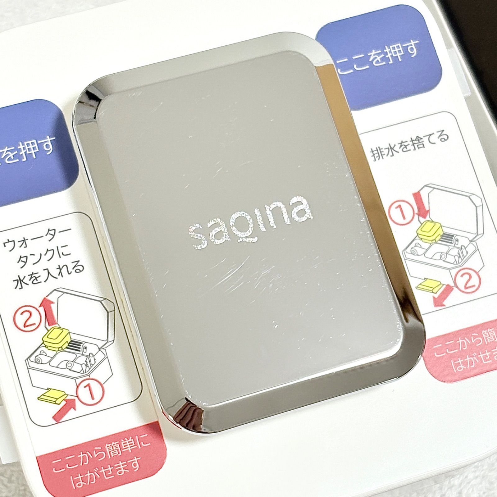 サキナ 美顔器 ルルシェ LED 予備カートリッジ付き フヨウサキナ