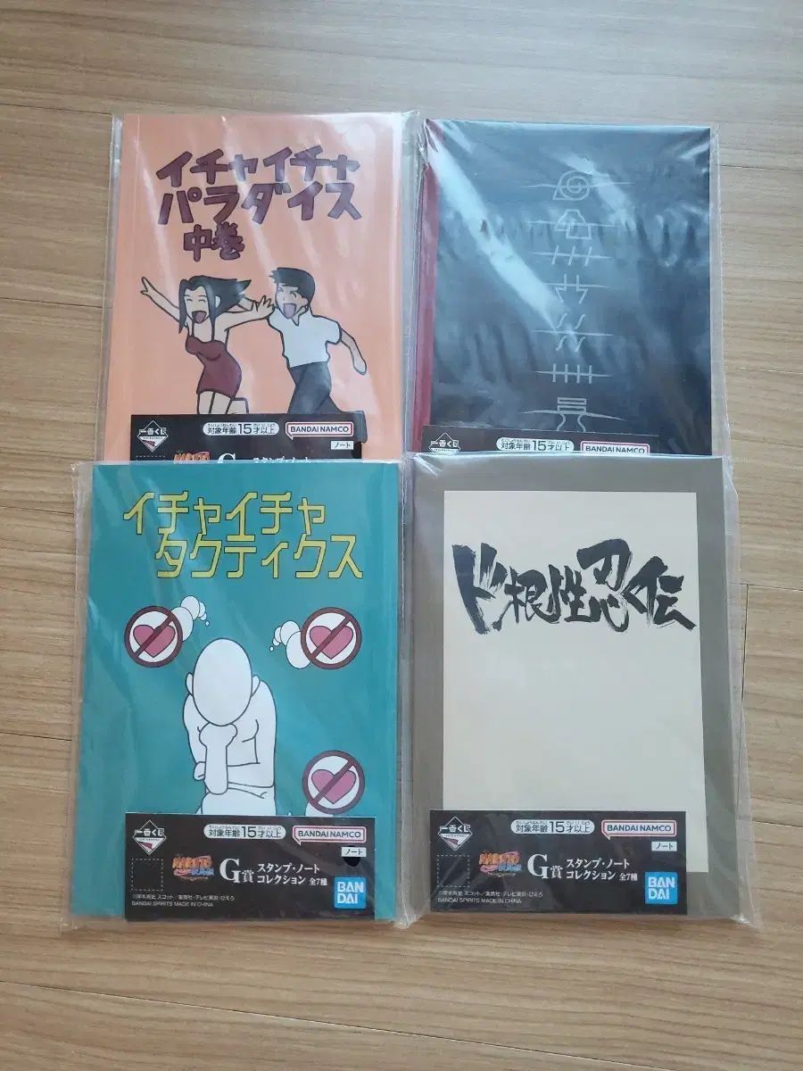 Cuaderno del premio NARUTO Ichiban Kuji G 4 tipos Resumen