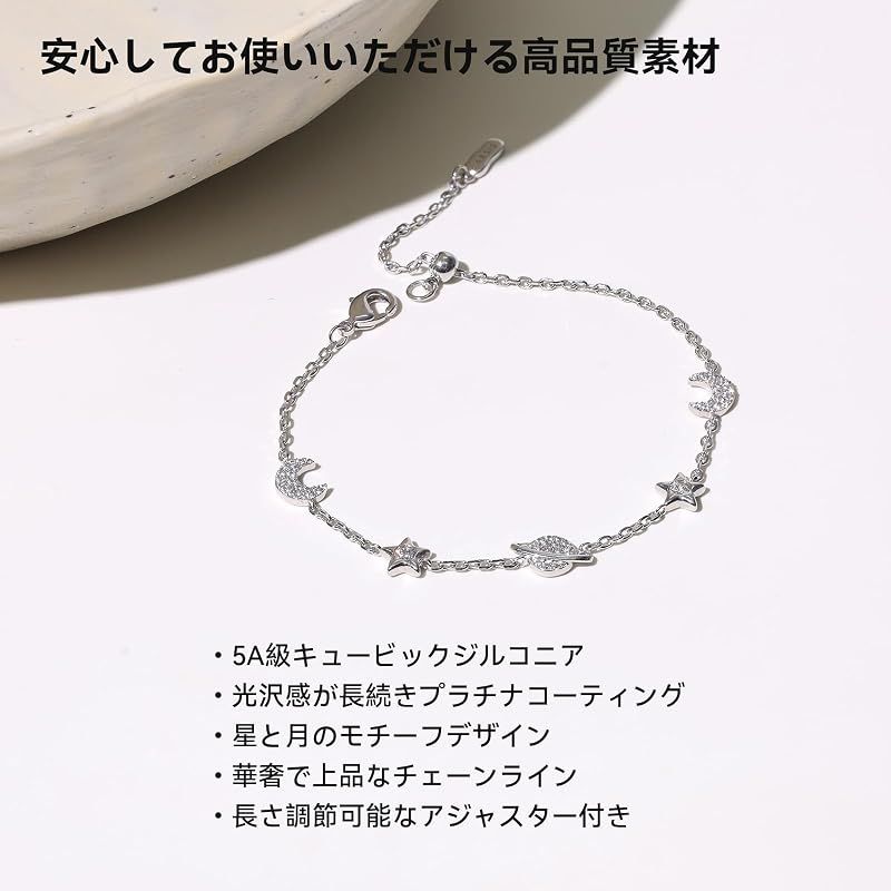 ARSIS ブレスレット レディース 星月モチーフ キュービックジルコニア 18Kコーティング 19cm調節可 カジュアル 通勤 オフィス プレゼント 女性 ジュエリー 18k 人気 かわいい オシャレ 洗練 オリジナルデザイン バレンタイン ホワイトデー お