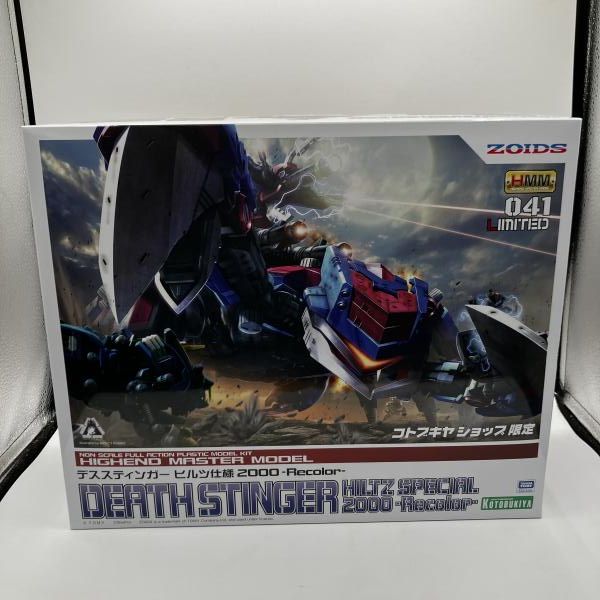 【中古】ｷｬﾗﾌﾟ）ZD095 EZ-036 ﾃﾞｽｽﾃｨﾝｶﾞｰ ﾋﾙﾂ仕 [90][240090065437]
