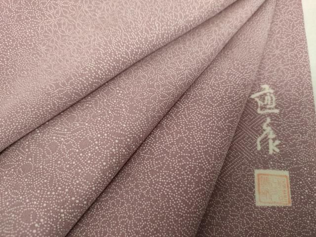 平和屋着物●江戸小紋 作家物 吉祥小紋柄 正絹 逸品 DABH9905ps