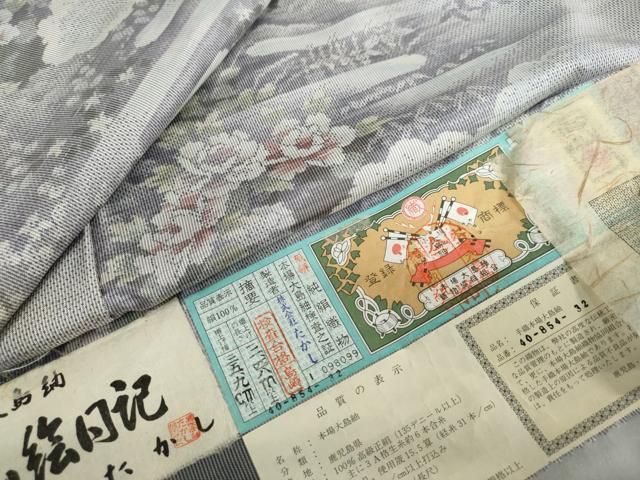平和屋着物●本場大島紬　白大島　名匠たかし　本場大島紬　桃山絵日記　エ霞草花文　証紙付き　正絹　逸品　DABG2821ud 33,800円