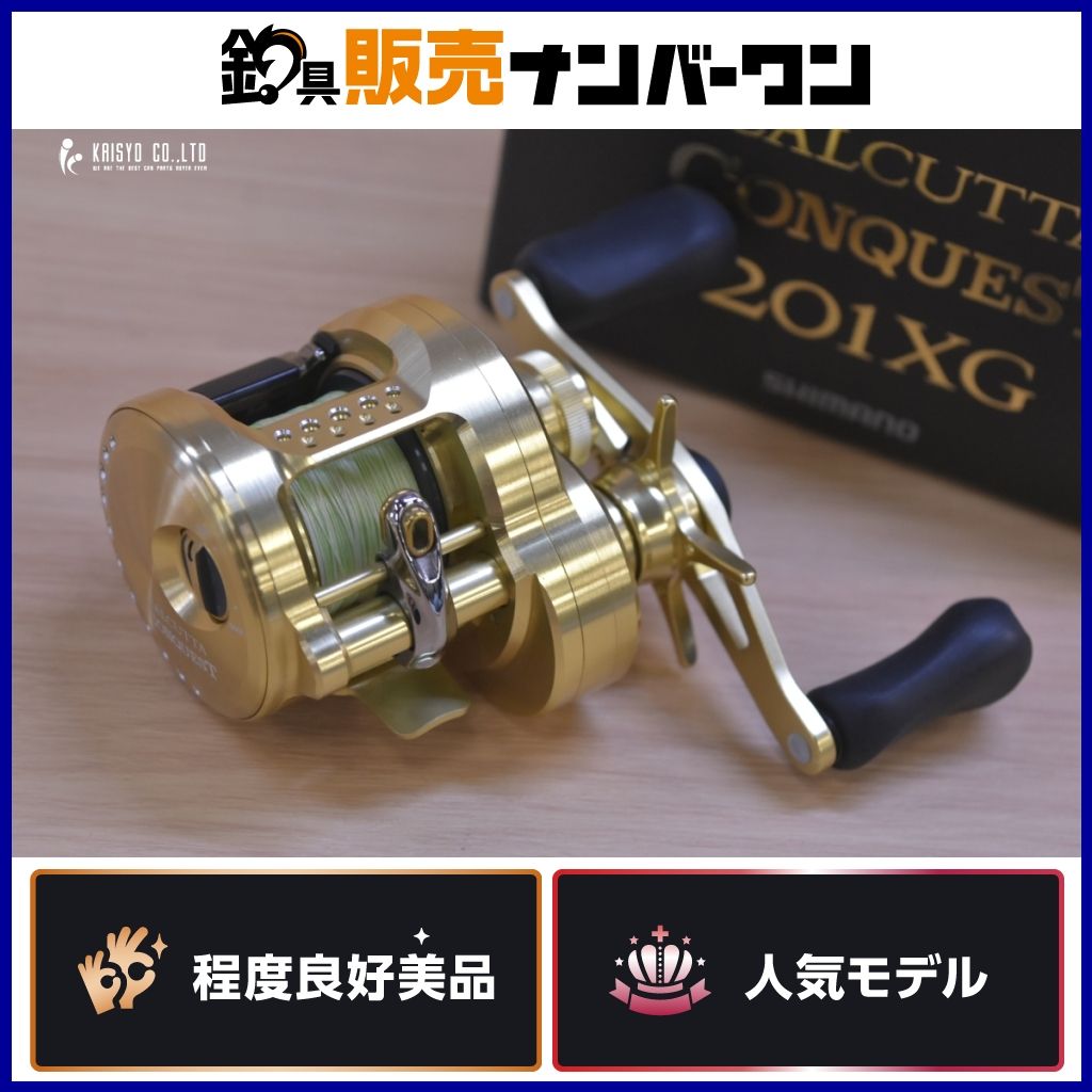 シマノ 22 カルカッタコンクエスト 201XG 左 ベイトリール SHIMANO CALCUTTACONQUEST バス釣り ブラックバス 27,820円