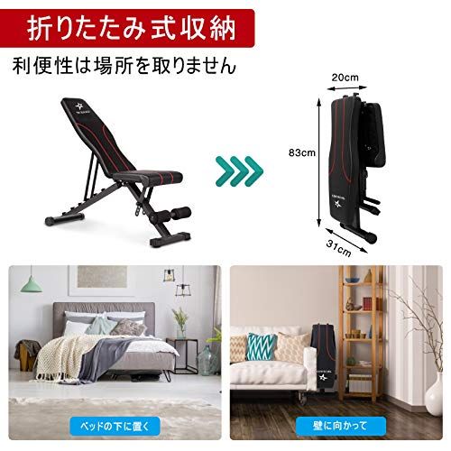 GOGOJUMP トレーニングベンチ 家庭用 折りたたみ式 インクライン