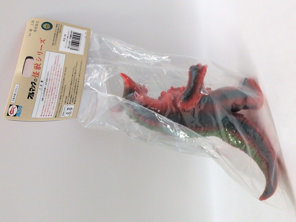 ブルマァク ブルマァクの怪獣シリーズ ゴモラ(昭和レトロカラー) thumbnail 2