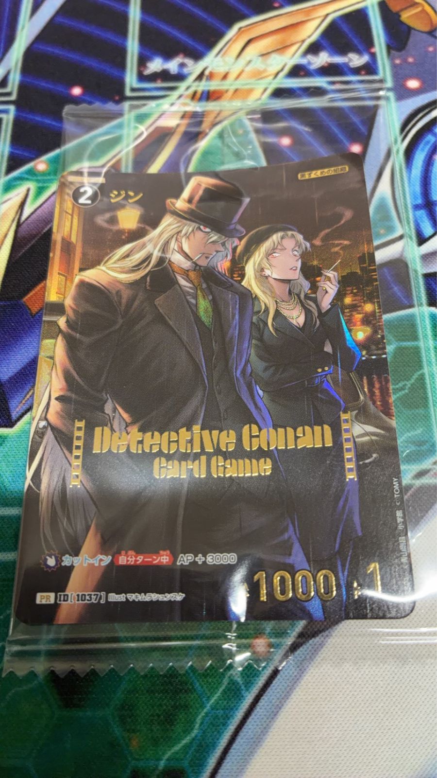 CD うたプリ ソロベストアルバム 収納BOX 色紙 ファイル