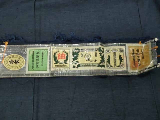 平和屋着物○男性 本場真綿絢結城紬・髭紬羽織セット 色無地 鉄紺色