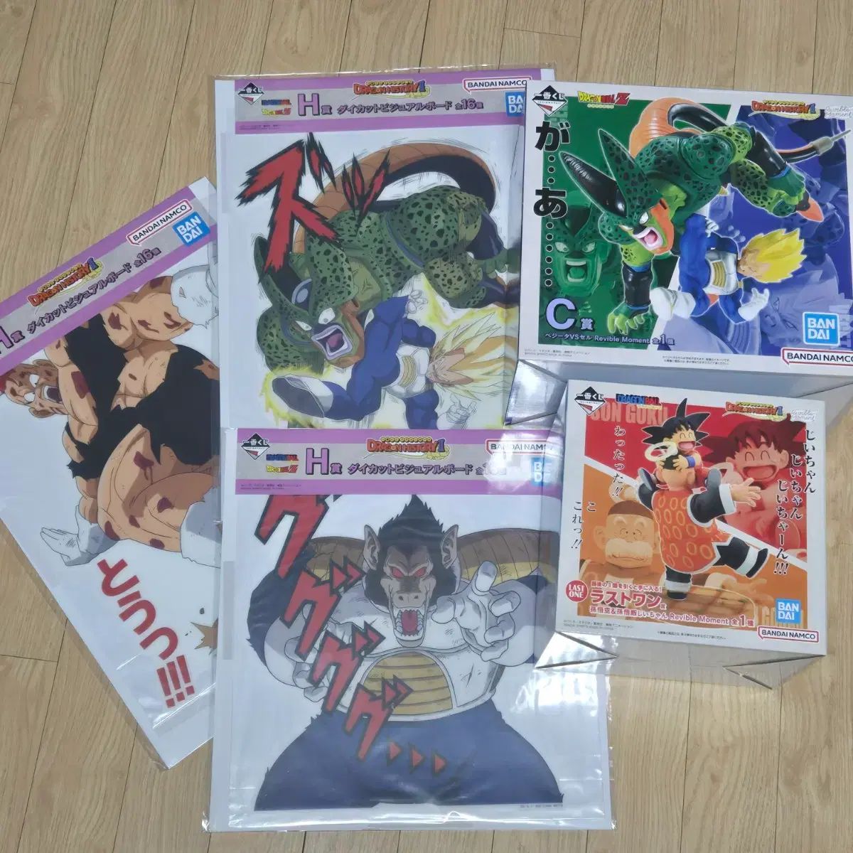 一番くじ クージー ドラゴンボール ヒストリー 2