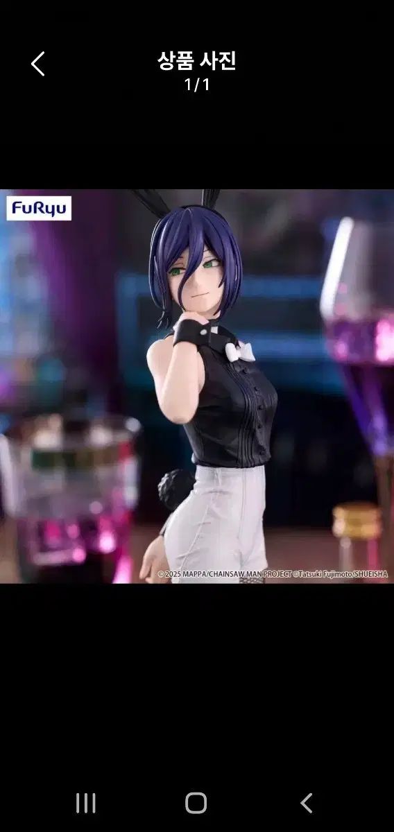 未開封 FURYU フリュー チェンソーマン レゼ フィギュア バーニーガール ビキュート