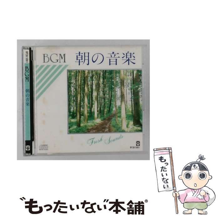 【中古】 [BY305001] BGM 朝の音楽 / /