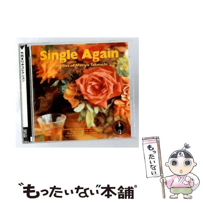 【中古】 [OR1208] 竹内まりやコレクション / 竹内まりや / Della Inc.