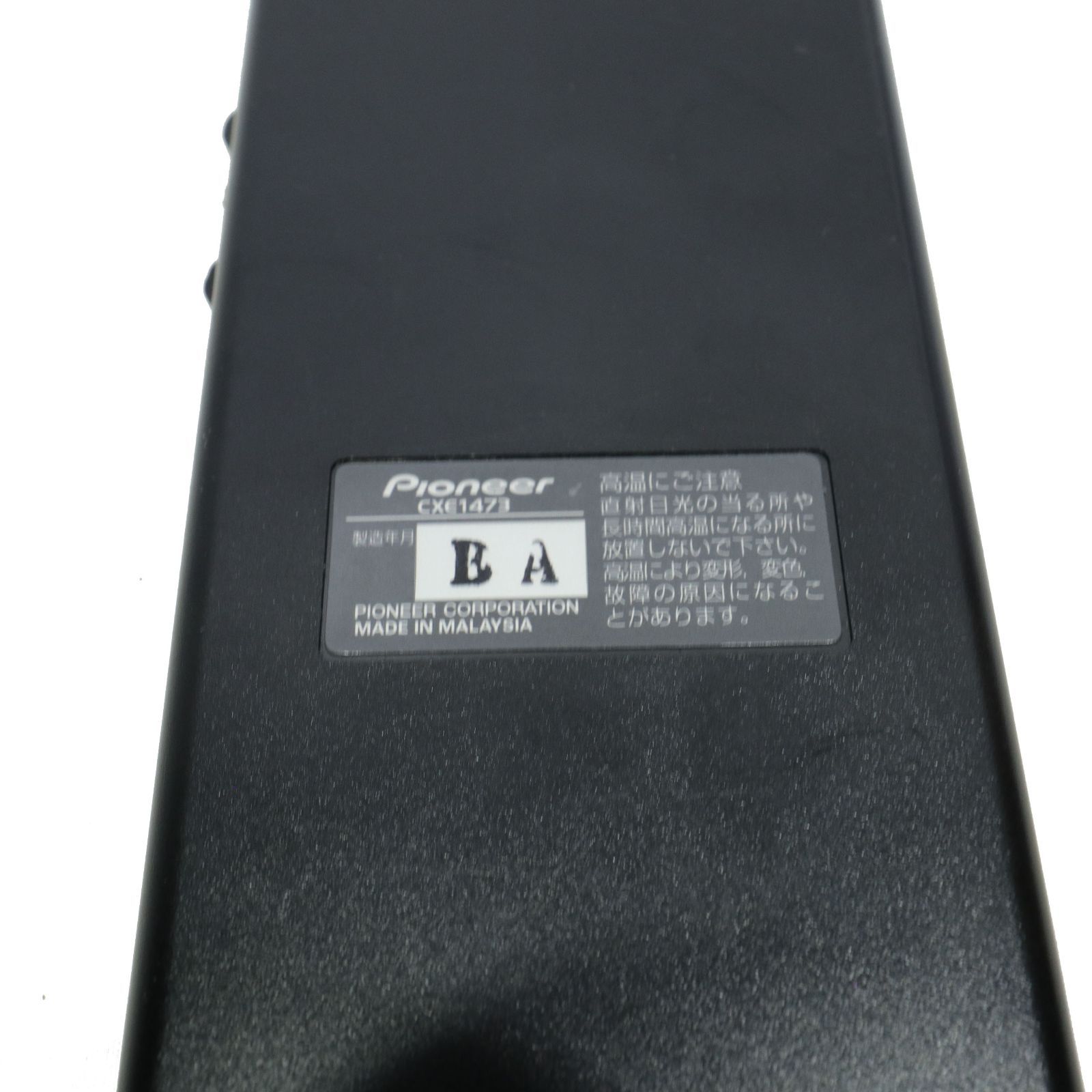 PIONEER/パイオニア/Carrozzeria カーナビ用用リモコン CXE1473 赤外線