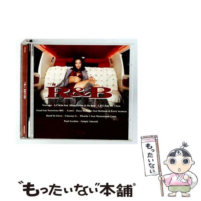 【中古】 this is R&B / Various Artists /