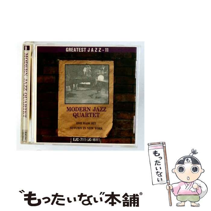 【中古】 [EJC711] GREATEST JAZZ 11 MODERN JAZZ QUARTET / / 8,140円