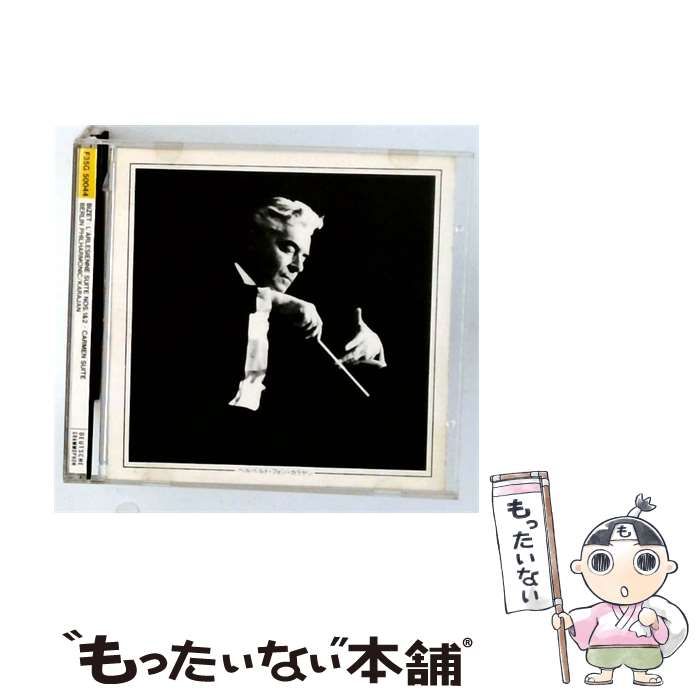 【中古】 [F35G50044] ビゼー: 《アルルの女》第1･2組曲/ 《カルメン》 組曲 / ベルリン・フィルハーモニー管弦楽団、 ダニエル・ドゥファイエ、 ヘルベルト・フォン・カラヤン / Deutsche Grammophon