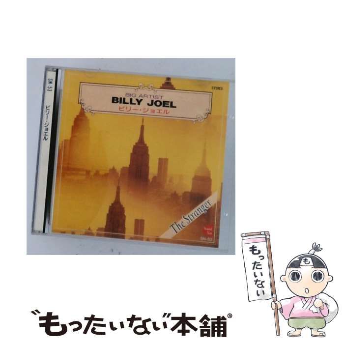 【中古】 [SN53] BIG ARTIST BILLY JOEL / ビリー・ジョエル / 株式会社 FIC